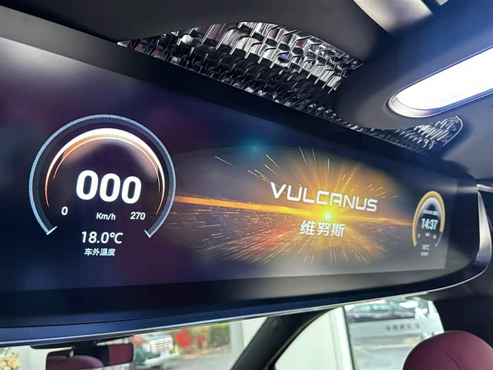 Mercedes-Benz V-Class 2024 2024款 V 300 L 长轴距豪华版