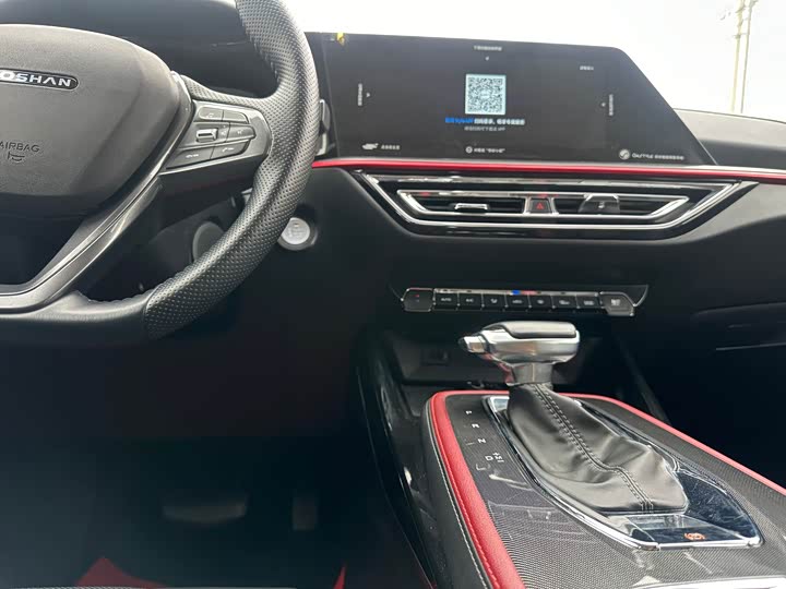 Changan Oshan X5 2023 2023款 畅享版 1.5T DCT豪华型
