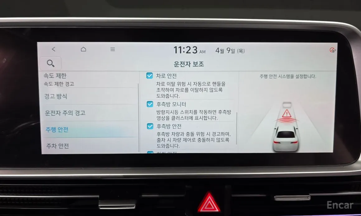 Hyundai Ioniq 6 2022 Long Range