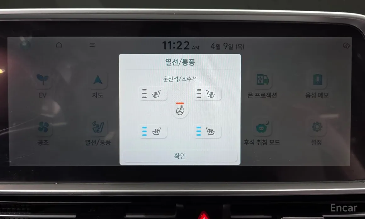 Hyundai Ioniq 6 2022 Long Range