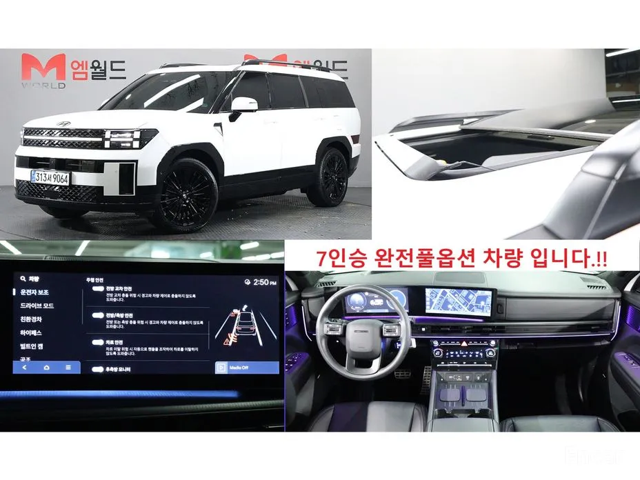 Hyundai Santa Fe 2023 HEV 1.6 4WD