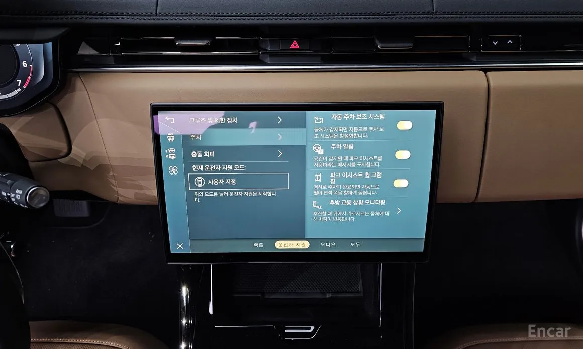 Land Rover Range Rover Sport 2022 P550E Dynamic HSE