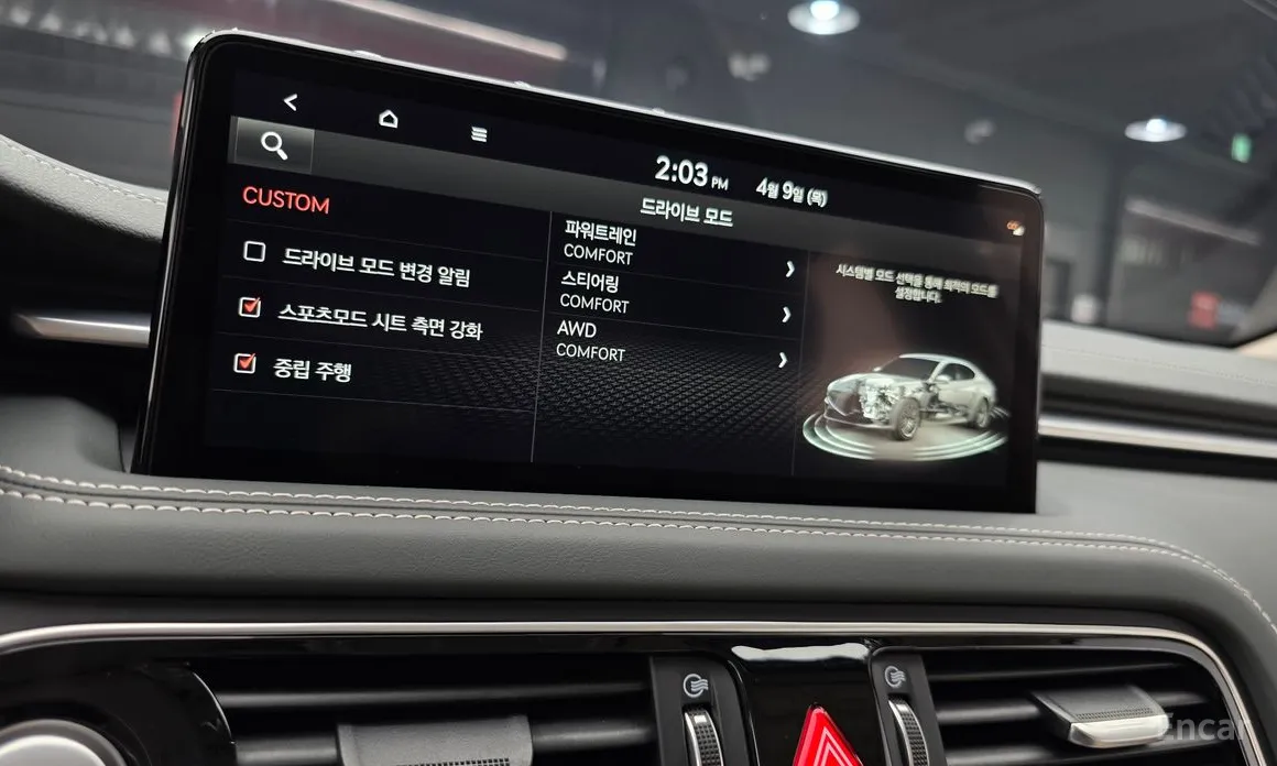 صورة 15 - Genesis G70