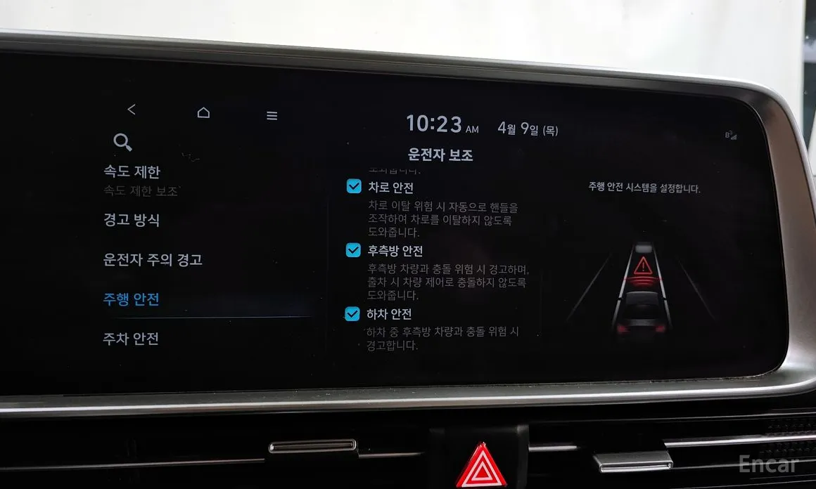 Hyundai Ioniq 6 2022 Standard