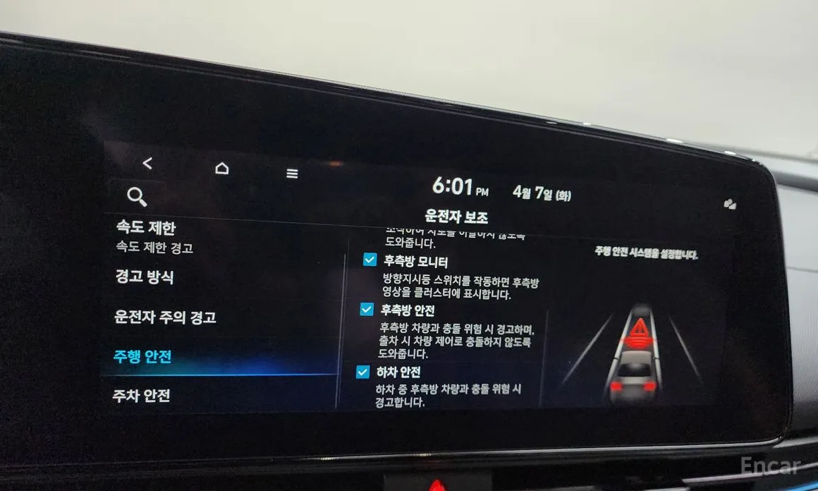 Hyundai Avante 2023 1.6