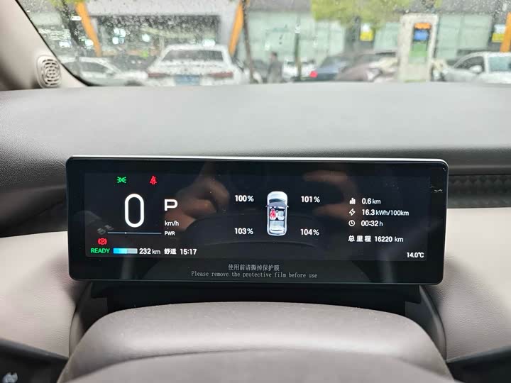 2025 GAC Aion UT