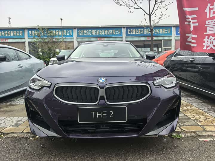 2025 BMW 2 Series