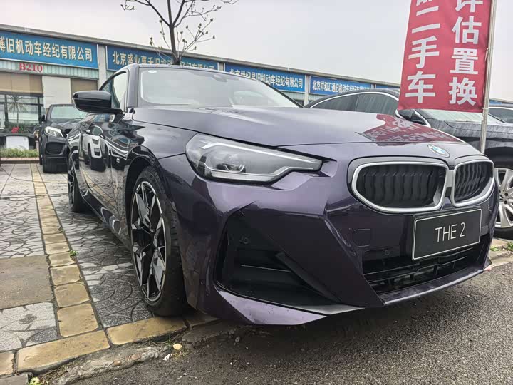 2025 BMW 2 Series