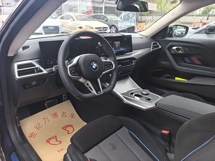 2025 BMW 2 Series