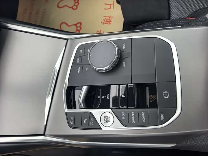 BMW 2 Series 2025 2025款 225i M运动曜夜套装