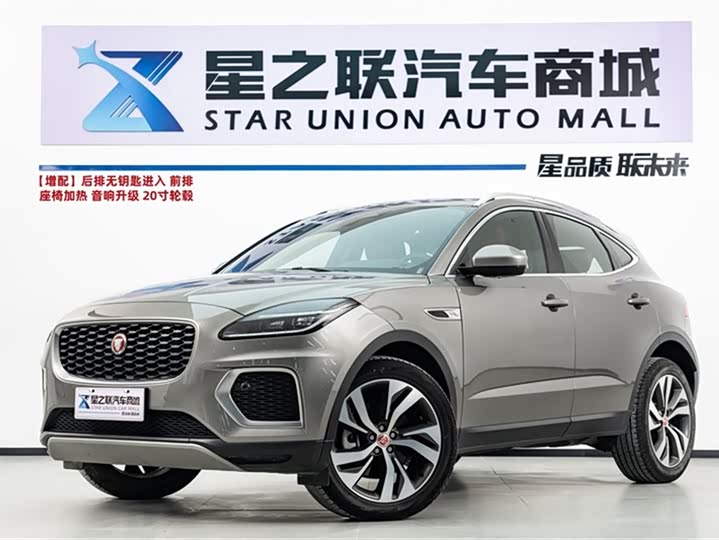 Jaguar E-Pace 2024 2024款 进取运动版 R-DYNAMIC S