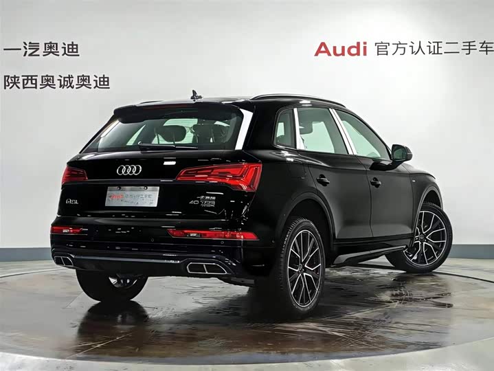 2026 Audi Q5L