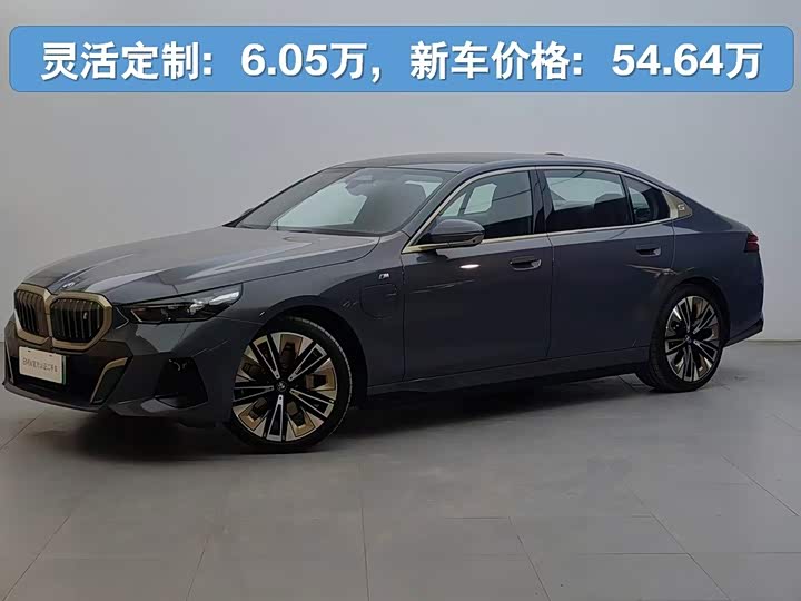 BMW i5 2025 2025款 eDrive 40L M运动套装