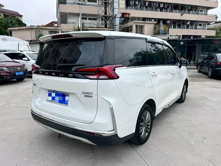 Photo 7 - Maxus G50