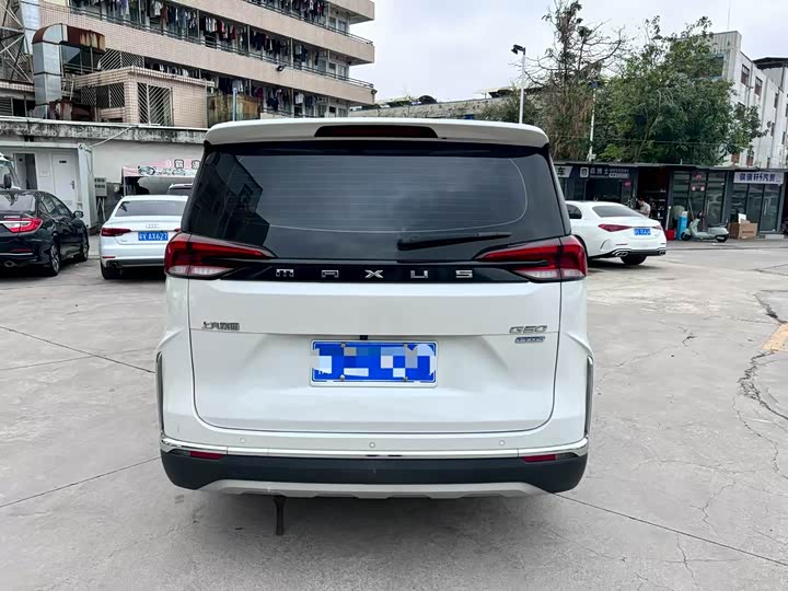 Photo 8 - Maxus G50