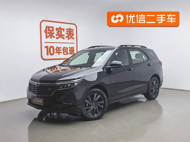 2023 Chevrolet Equinox