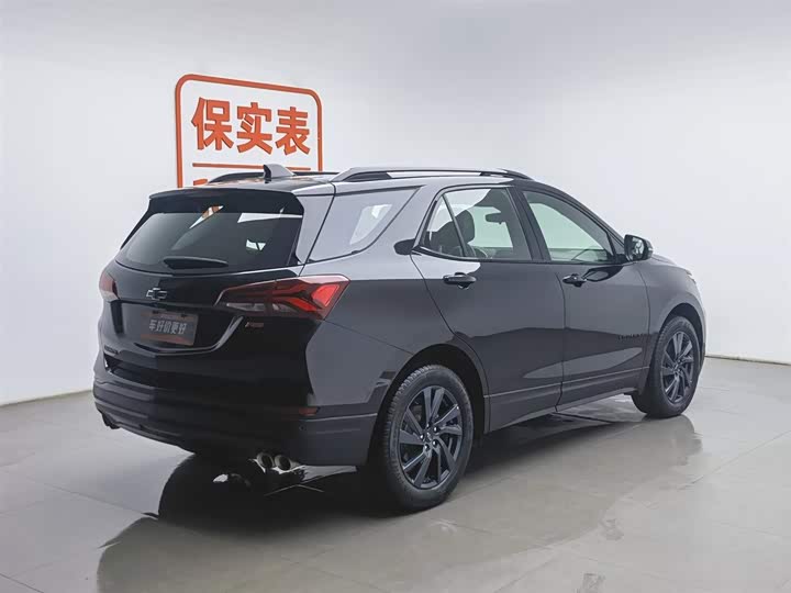 2023 Chevrolet Equinox