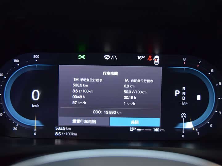 Фото 9 - Volvo S60