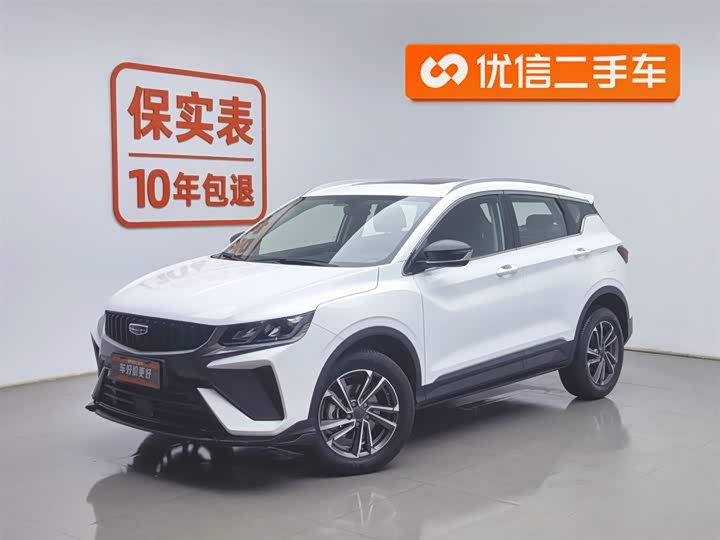Photo 1 - Geely Coolray