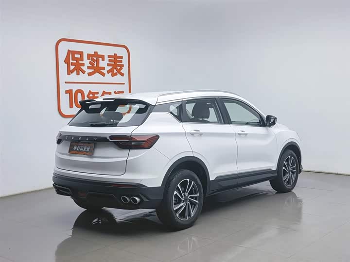 Photo 2 - Geely Coolray