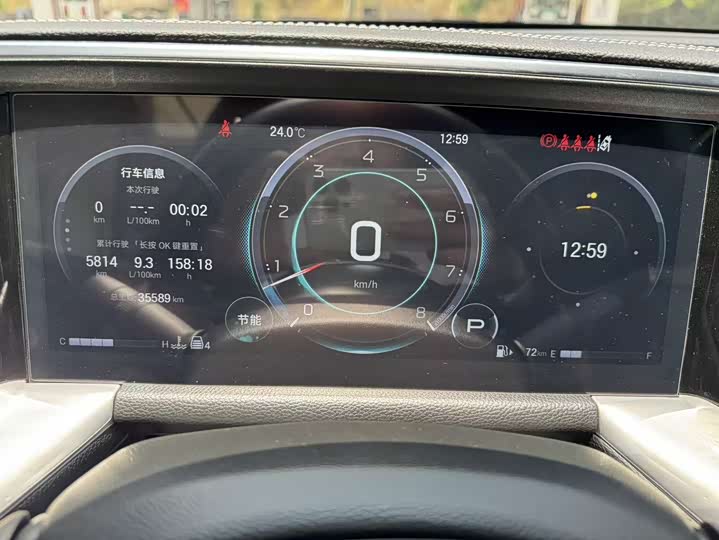 صورة 7 - GAC Trumpchi GS8