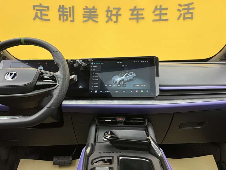 Changan UNI-T 2023 2023款 第二代 1.5T 运动版 尊贵型