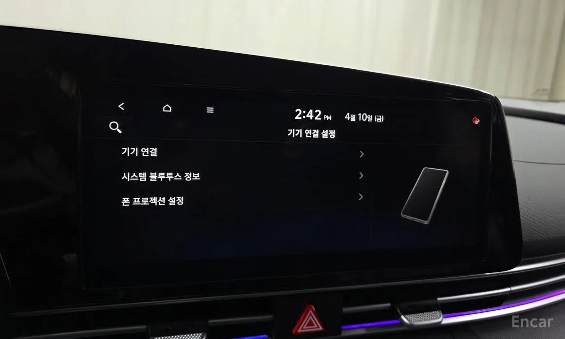 Hyundai Avante 2023 1.6