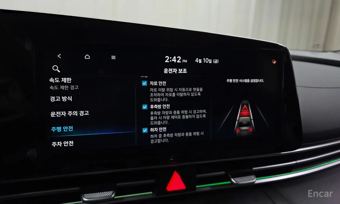 Hyundai Avante 2023 1.6