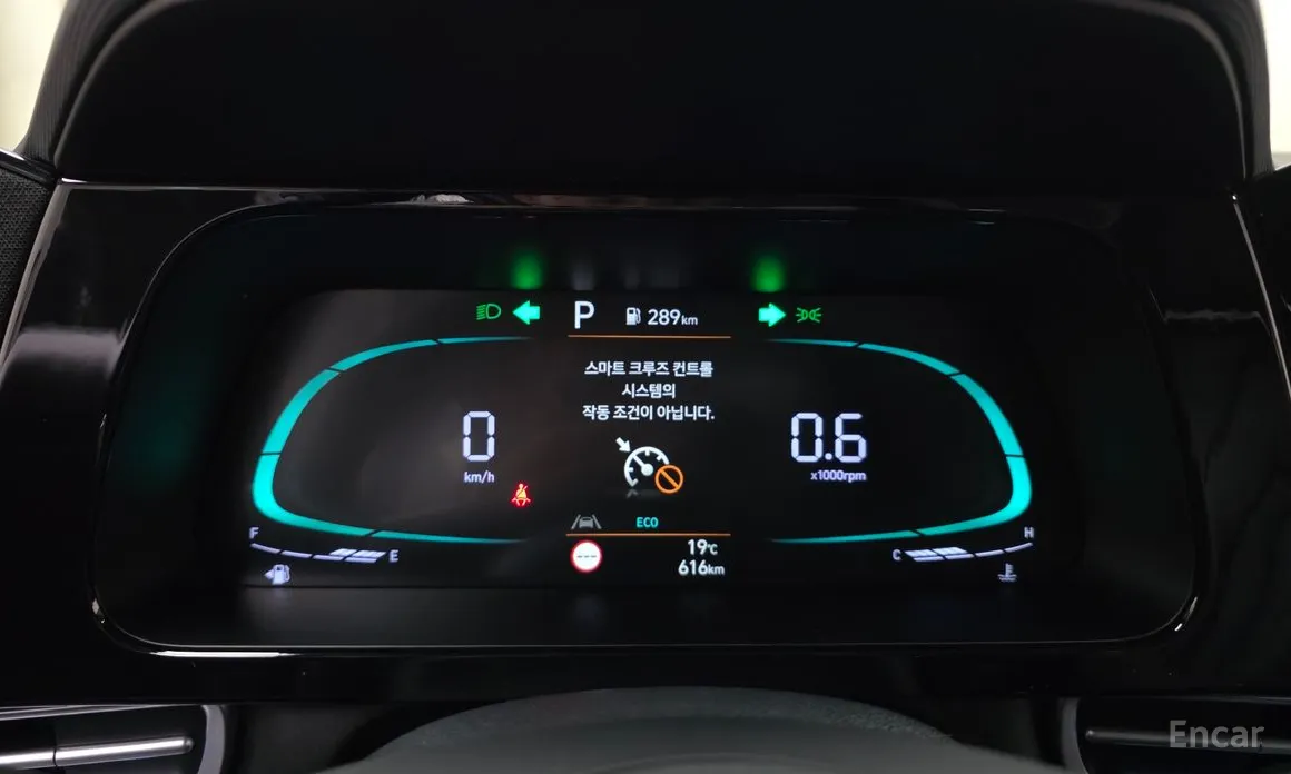 Hyundai Avante 2023 1.6