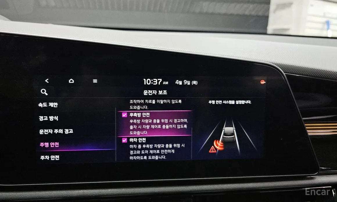Kia Niro 2022 Signature