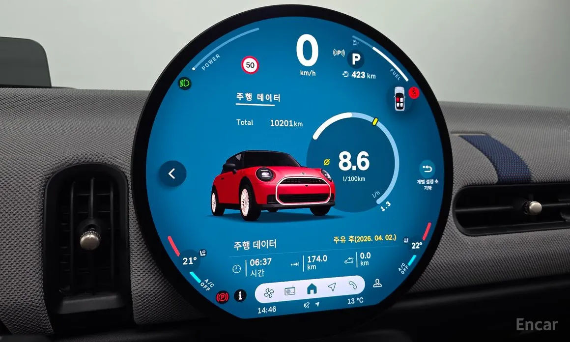 Mini Cooper 2024 Favoured