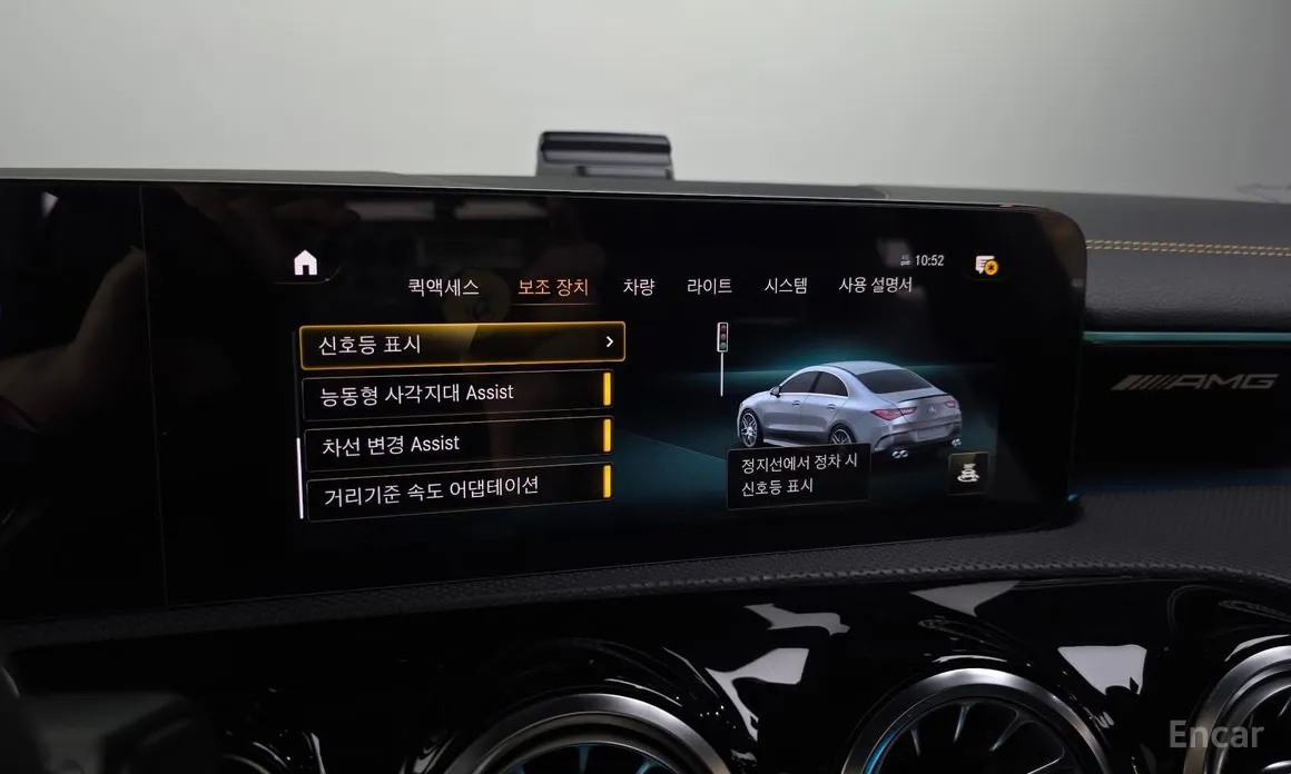 Mercedes-Benz CLA-Class 2020 AMG CLA 45 S 4MATIC+