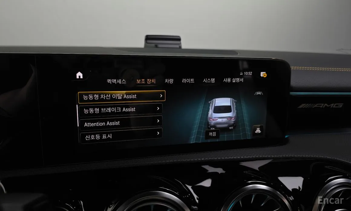 Mercedes-Benz CLA-Class 2020 AMG CLA 45 S 4MATIC+