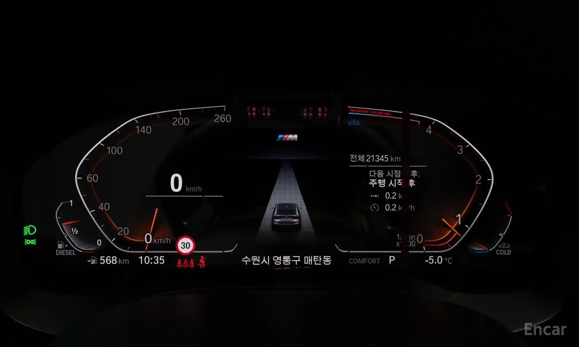BMW Gran Turismo 2017 620d M Sport