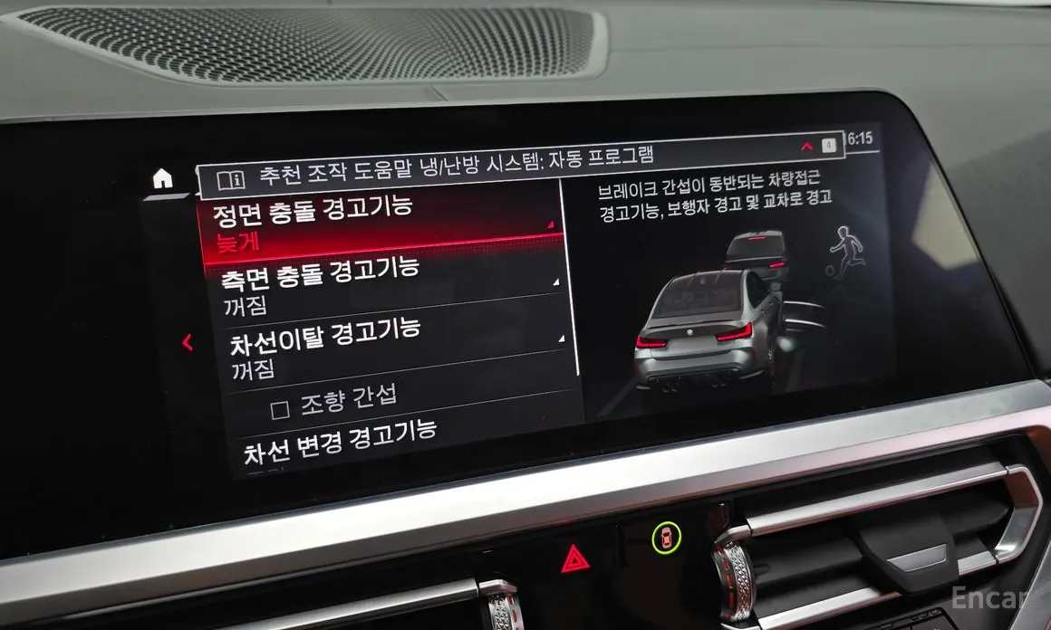 BMW M3 2021 M3 Sedan Competition M xDrive