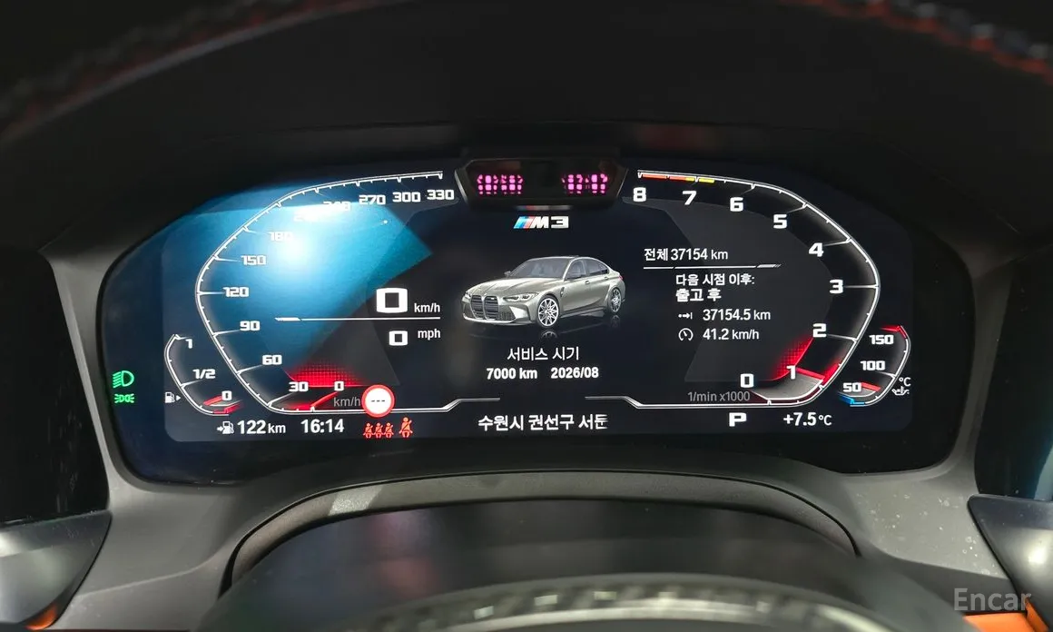 BMW M3 2021 M3 Sedan Competition M xDrive