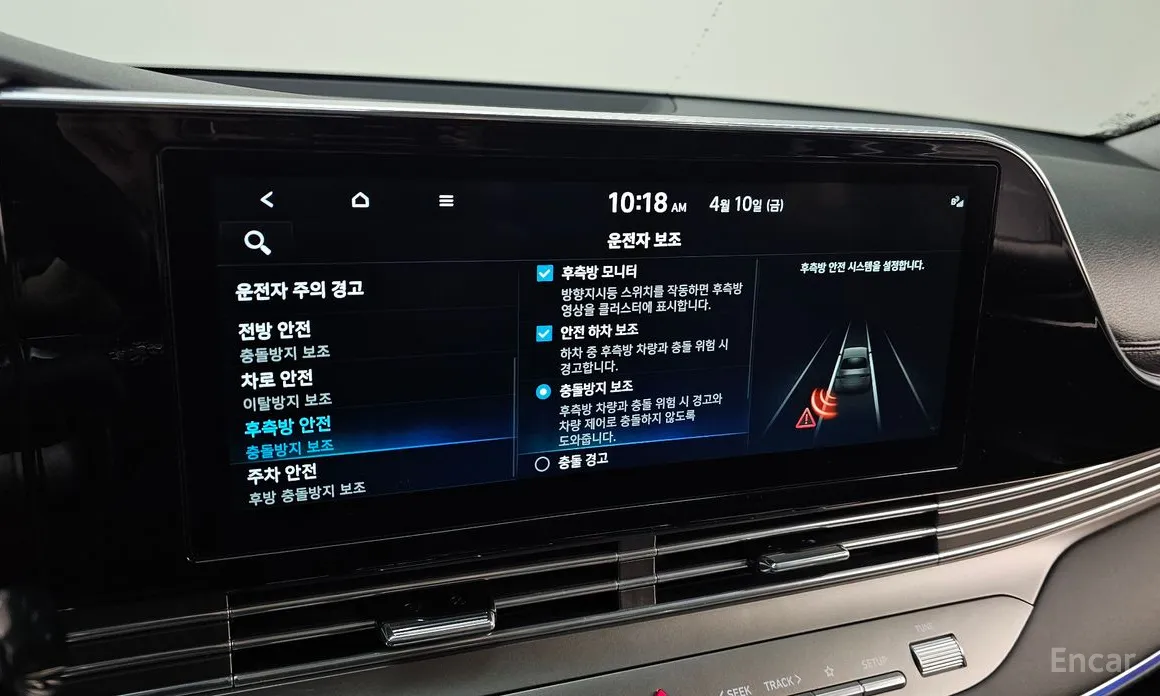 Фото 17 - Hyundai Grandeur