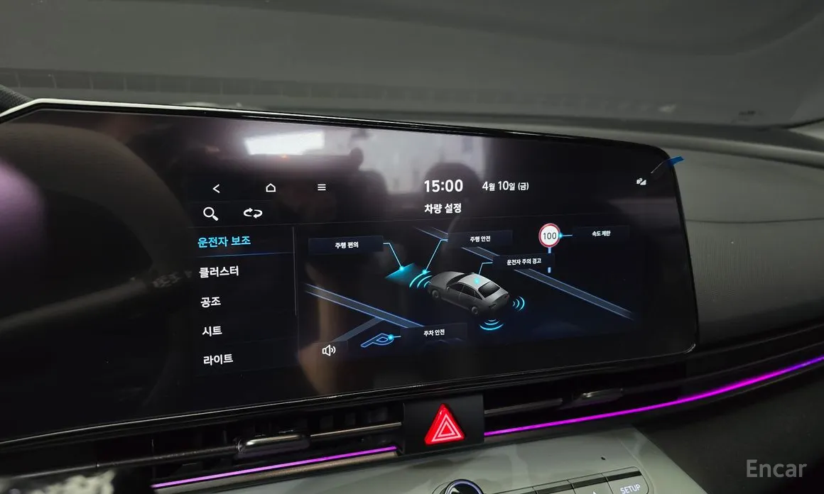 Hyundai Avante 2023 1.6