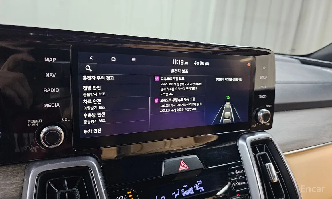 Zdjęcie 15 - Kia Sorento