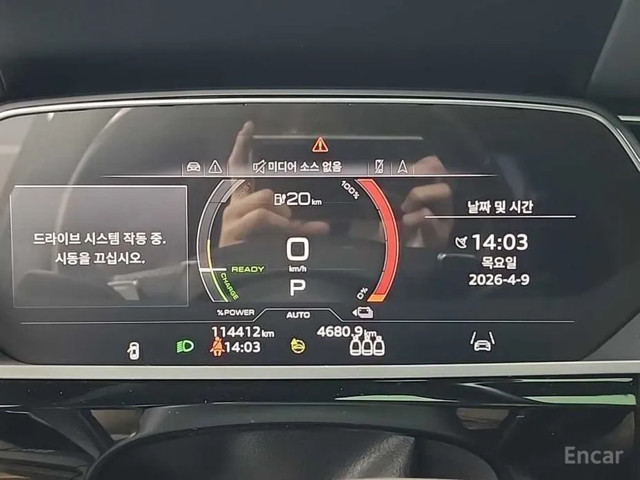 Audi e-tron 2020 55 Quattro