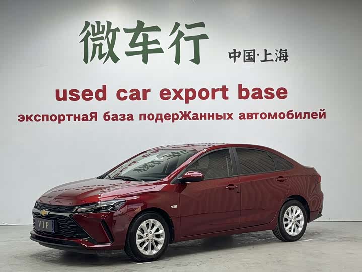 Chevrolet Monza 2023 2023款 1.5L 双离合悦享版