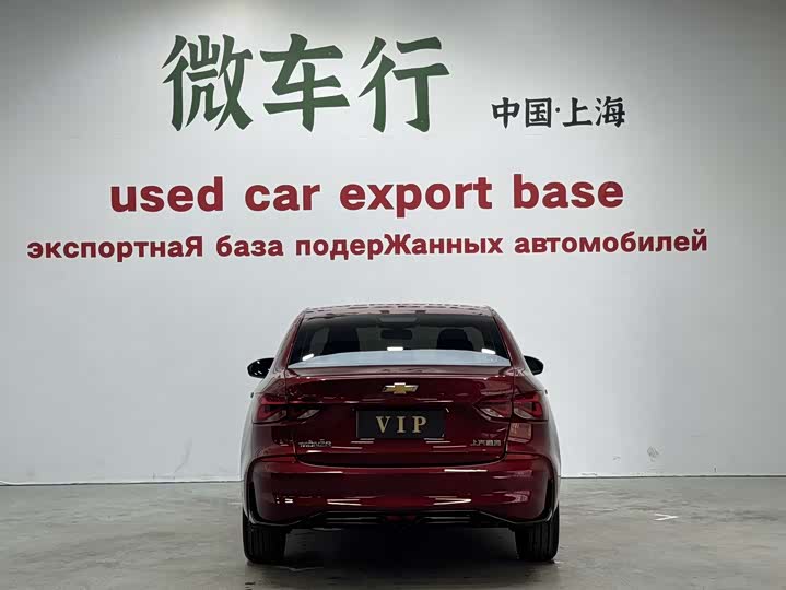 Chevrolet Monza 2023 2023款 1.5L 双离合悦享版