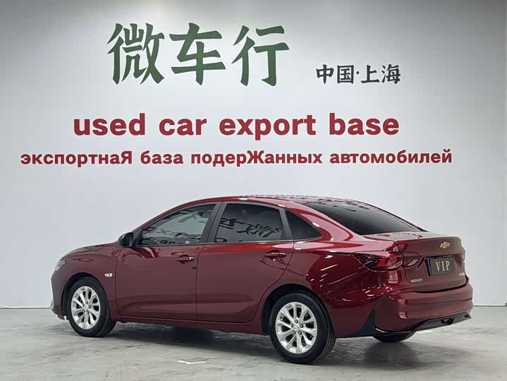 Chevrolet Monza 2023 2023款 1.5L 双离合悦享版
