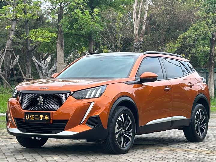 2022 Peugeot 2008