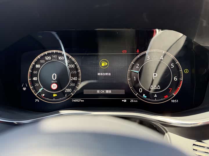 Jaguar F-Pace 2024 2024款 P250 R-Dynamic SE