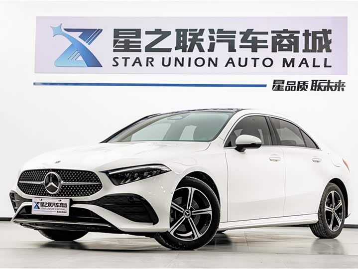 2025 Mercedes-Benz A-Class