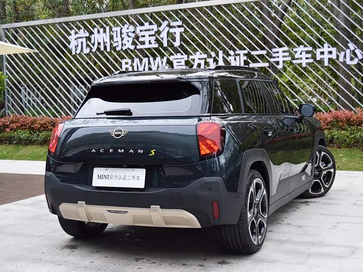2025 Mini Aceman