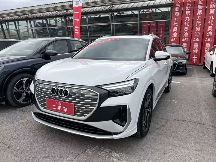 Audi Q4 e-tron 2024 2024款 40 e-tron 创境版