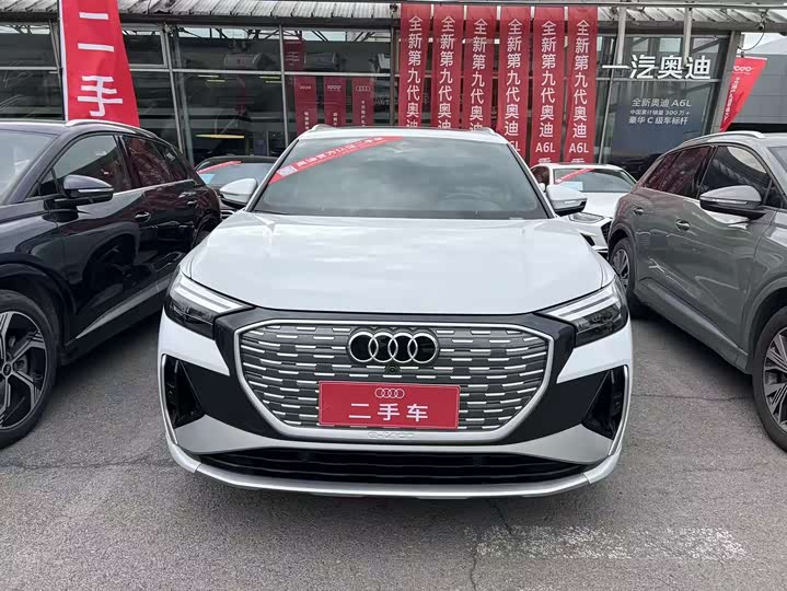 Audi Q4 e-tron 2024 2024款 40 e-tron 创境版
