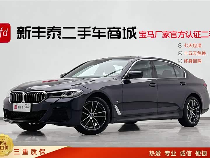 Zdjęcie 1 - BMW 5 Series